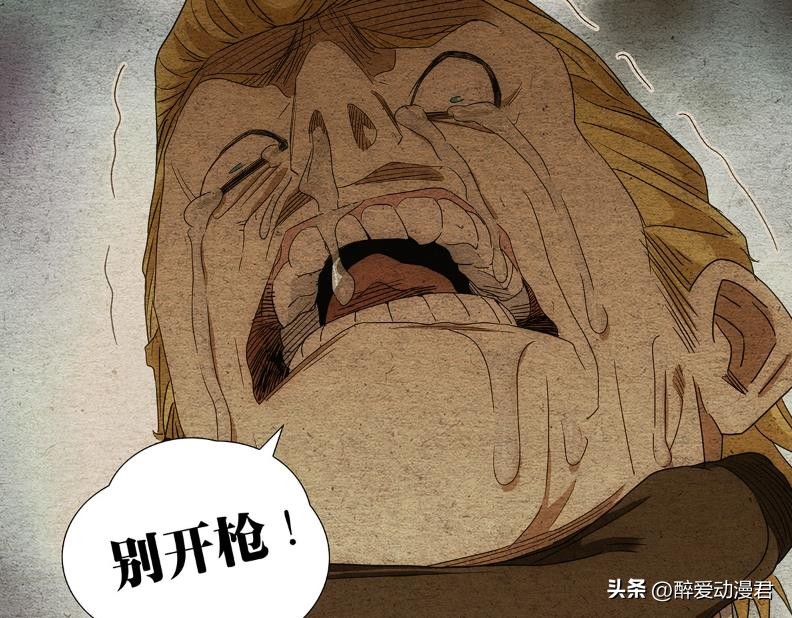 一人之下目前登场的奇技,一人之下433话解说