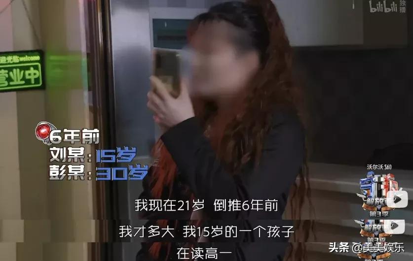 守护解放西21岁男子喜当爹后续,守护解放西17岁男孩当爸爸后续