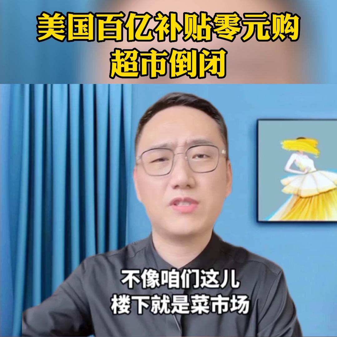 美国全民狂欢,美国全民大狂欢