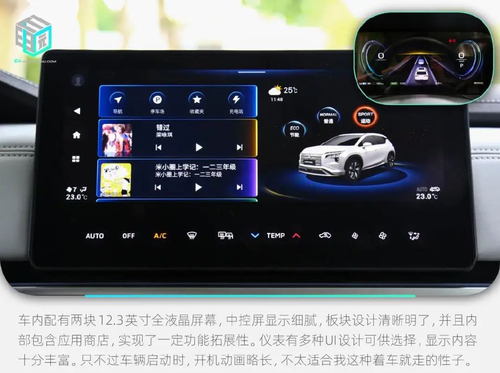 三菱阿图柯将上市,广汽三菱纯电suv阿图柯全国上市