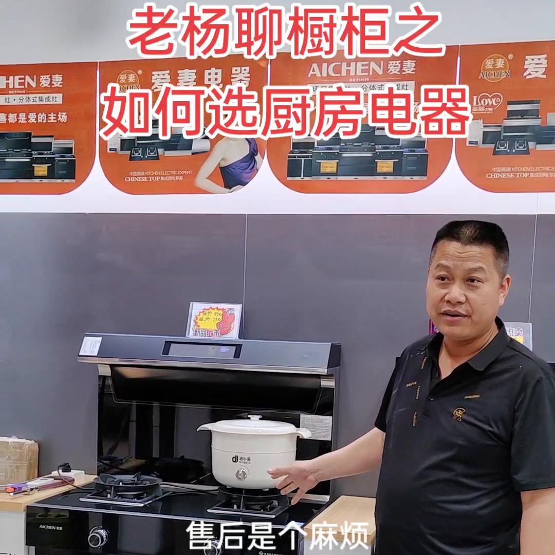 dou+小助手设置,dou+小助手官方正版