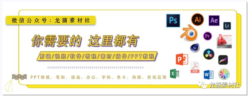 读书的乐趣ppt模板,10分钟优秀的读书分享ppt