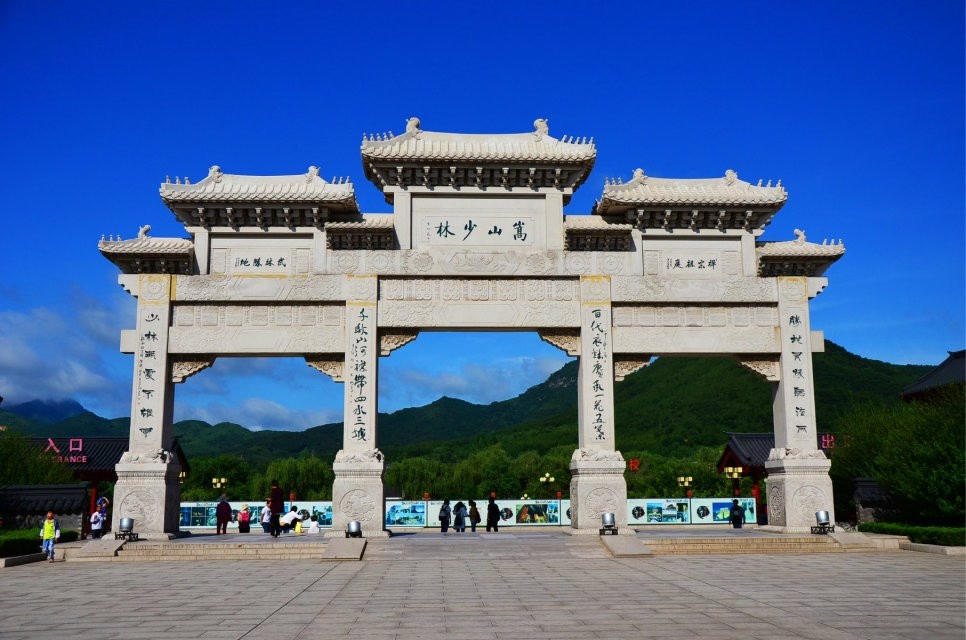 郑州登封嵩山少林寺,郑州离嵩山少林寺有多远