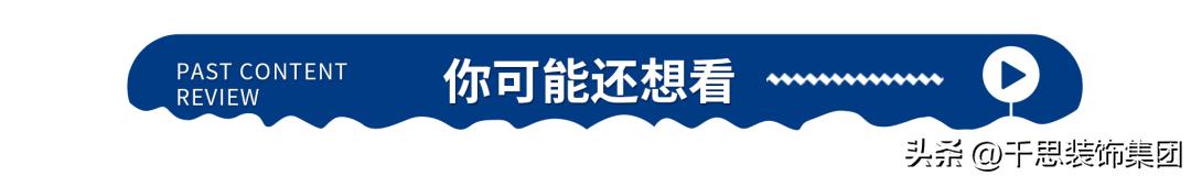 家具购买窍门跟注意事项,买家具注意6大问题