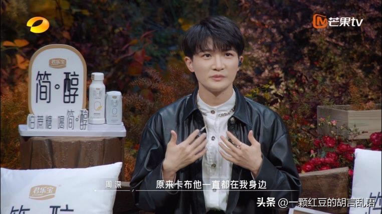 众明星听完周深的歌是怎么评价的,盘点周深在综艺上唱歌的神仙场面