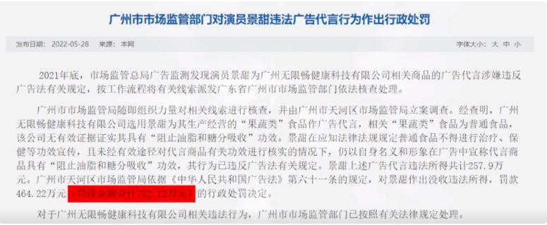 2022年自毁前途的十位艺人,4个自毁前程的作死明星