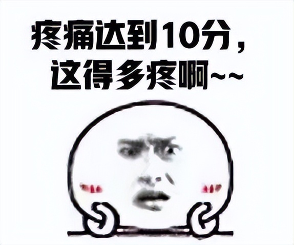 谜一般的疼痛，被谜一般地治好了