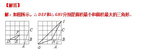 相似三角形求最大值和最小值,相似三角形的应用与最值问题