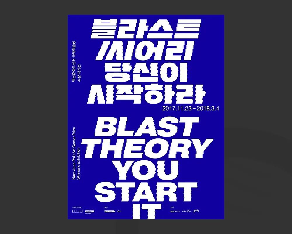 韩系海报设计,中日文化海报设计