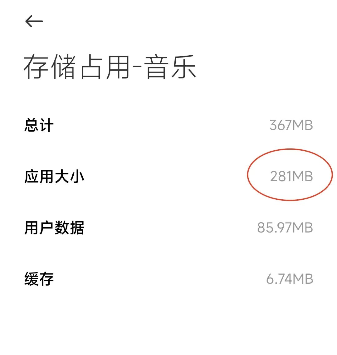 果然，小米这次被逼急了