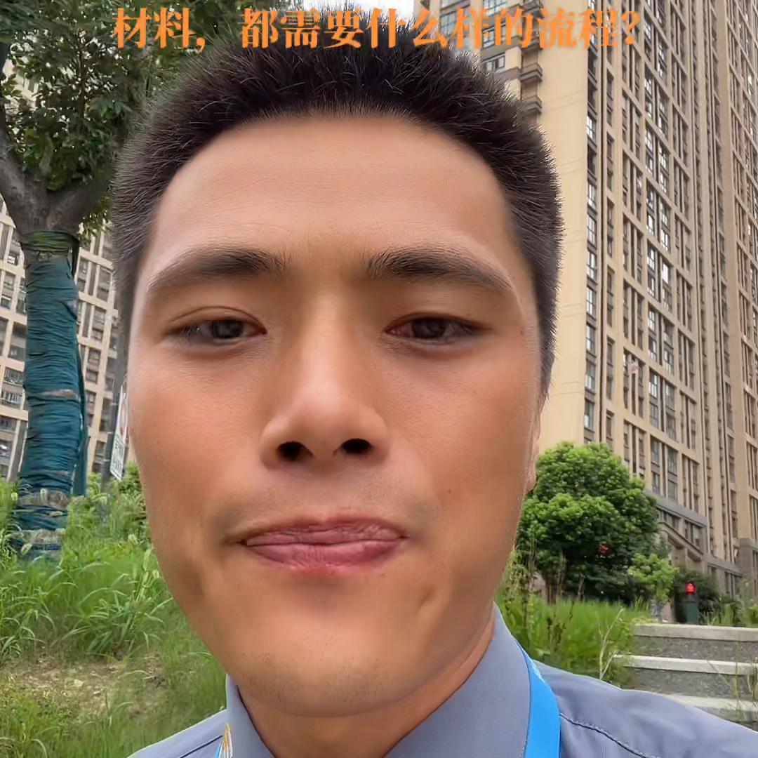 买房和房主交易需要做什么,买房过程都要什么合同