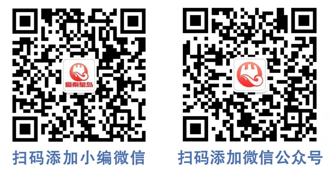 秦皇岛开车注意事项,秦皇岛道路交通信息