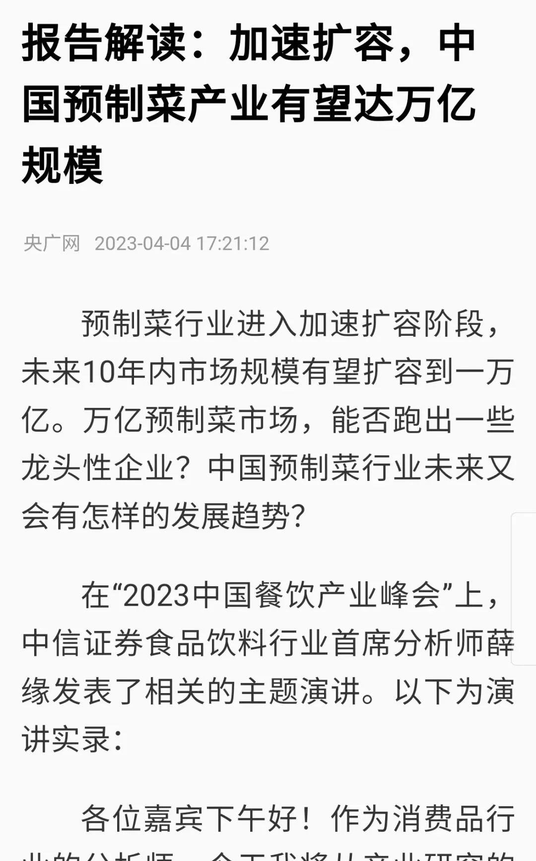 把东西卖到国外赚钱吗,把东西卖到国外去赚国外的钱