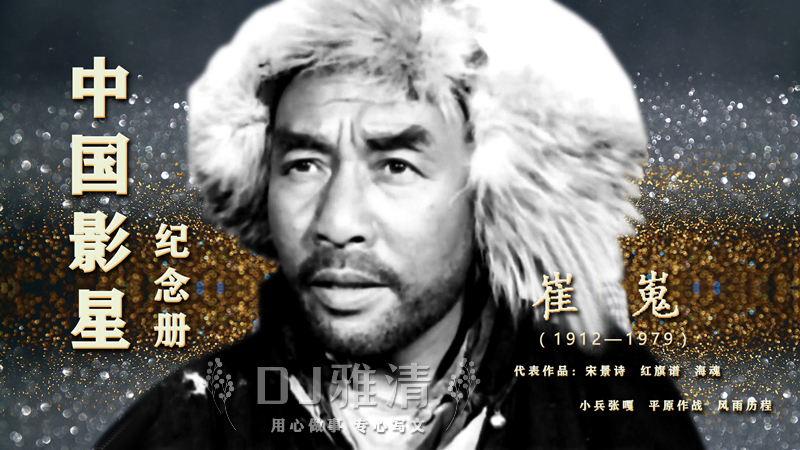 十位演技最佳男明星,22位大明星名单