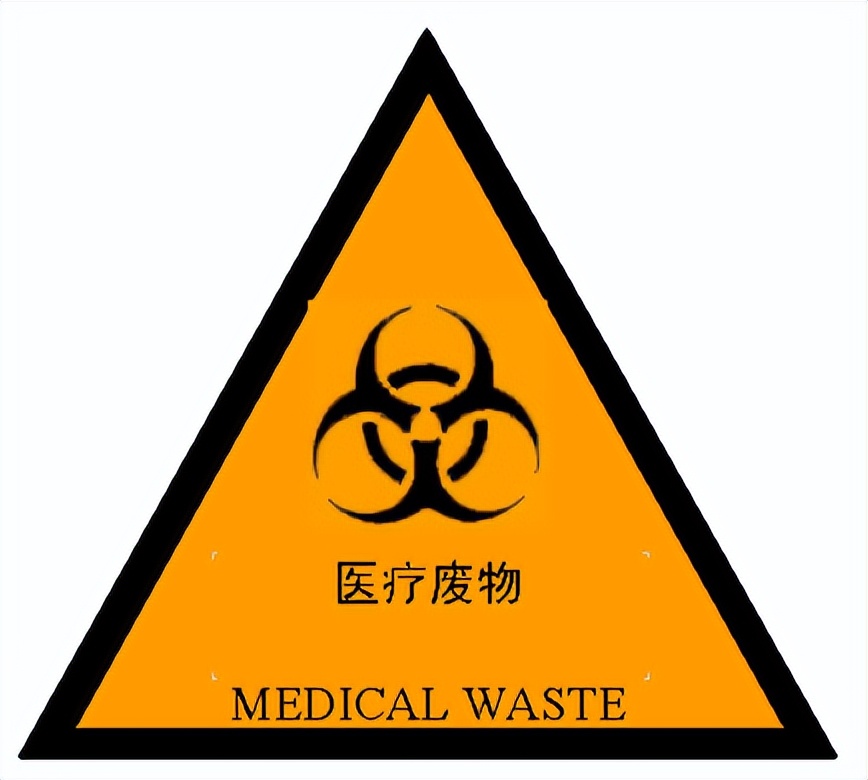 医疗废物暂存点消毒要求,医疗机构对医疗废物登记保存多久