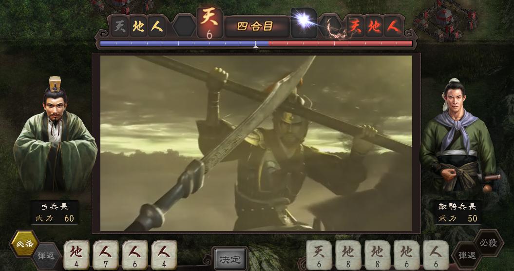 三国志12评价,《三国志12》的高性价比之选