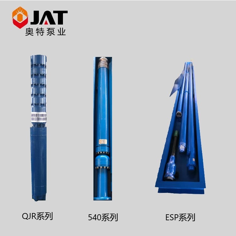 大排量地热井温泉高温深井潜水泵天津厂家