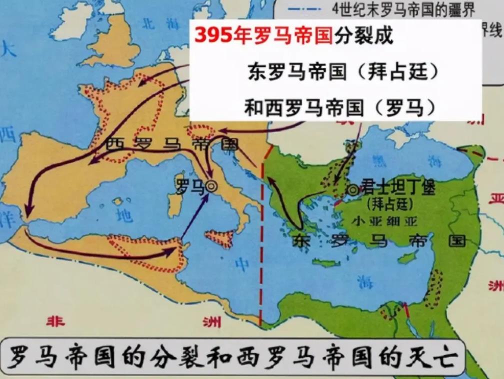 罗马帝国和神圣罗马有什么区别,历史上的帝国罗马帝国