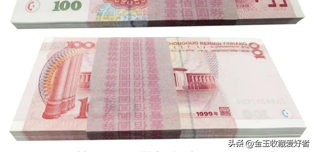 哪一年发行的百元钞价值二十万,哪个版本的百元大钞最值钱
