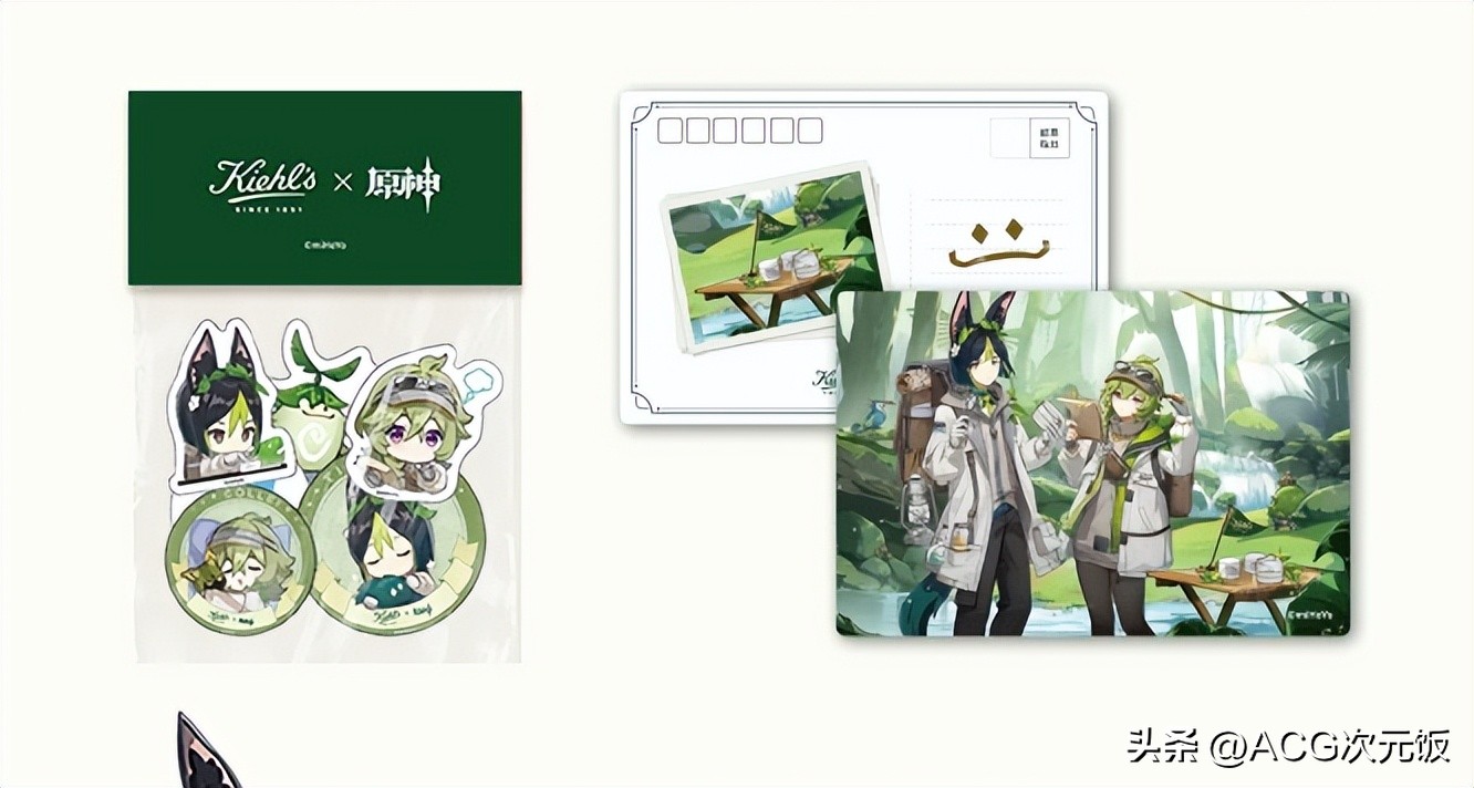 原神联动科颜氏测评,科颜氏原神联动开箱