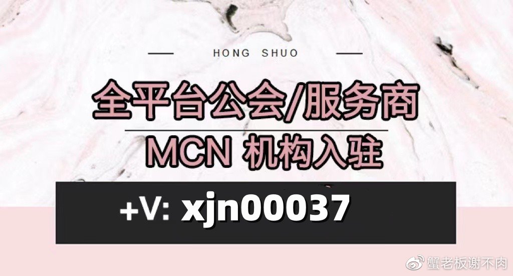 点淘商家的入驻流程及费用,点淘怎么使用