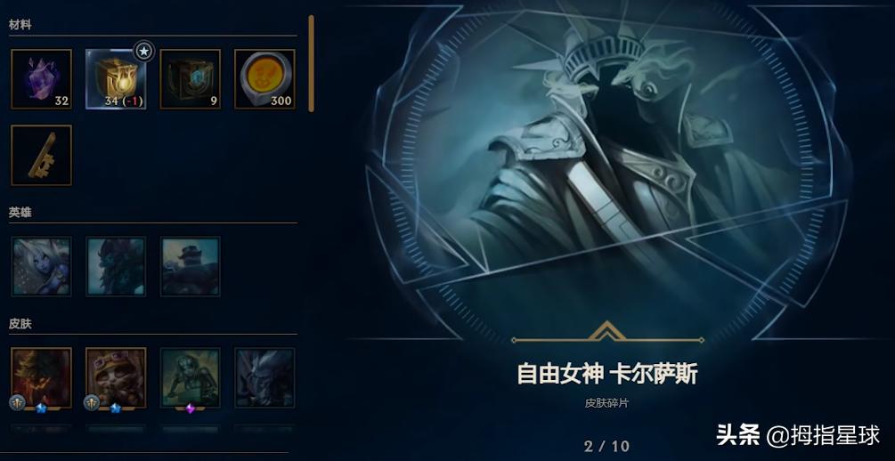 lol杰作宝箱重置,lol18年杰作宝箱什么时候改版