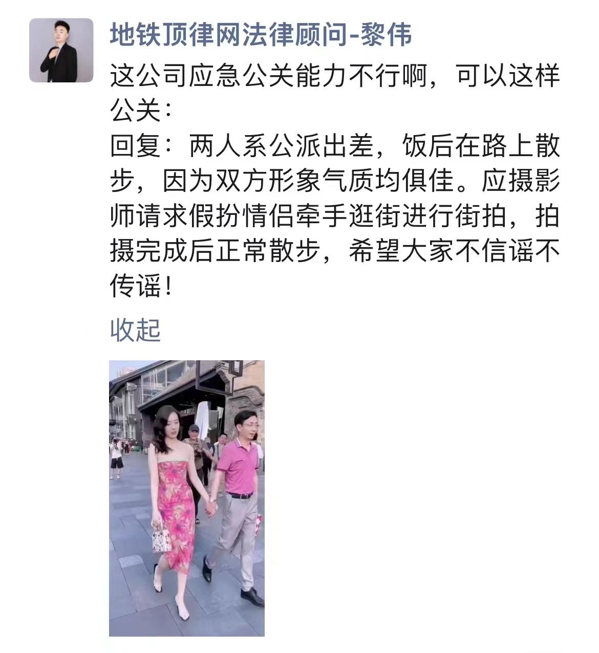 一个月花八九万，中石油“小三”董小姐，“*裤底**”都快被扒光了