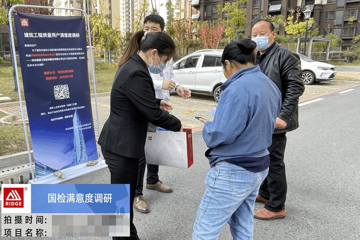 “国检”来啦!瑞捷受住建部委托,助推建筑工程质量迈上新台阶