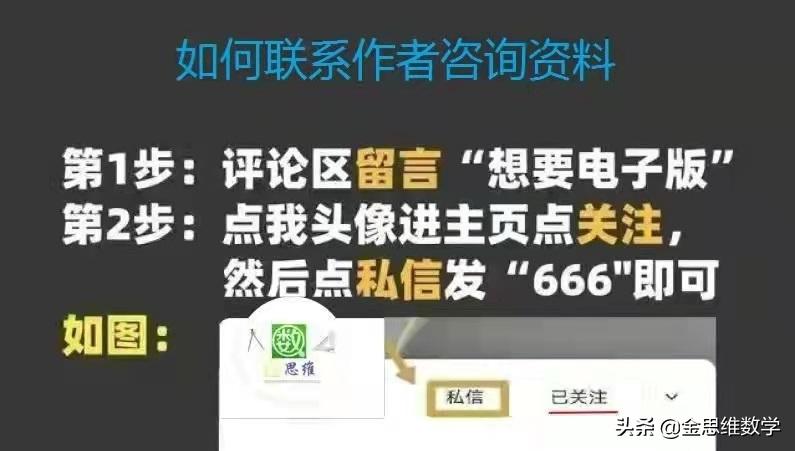 北师大版七年级下册数学思维导图,数学七年级下册北师大版思维导图