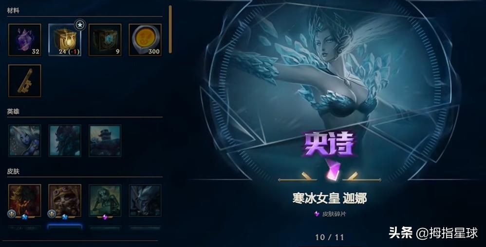 lol杰作宝箱重置,lol18年杰作宝箱什么时候改版