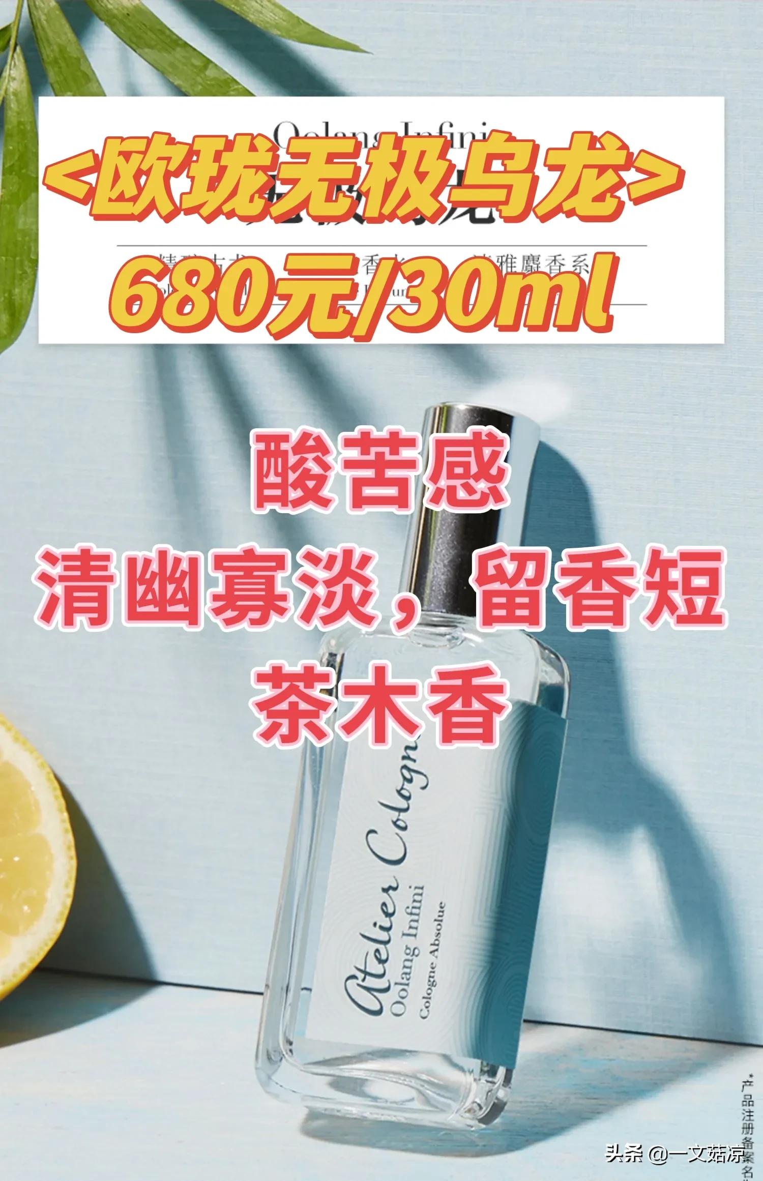 买香水要做哪些功课,想买香水着急怎么办