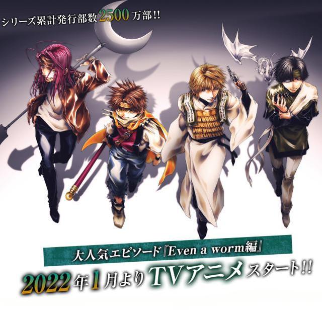 2022年1月新番，超强组合，你准备把霸权票投给谁？