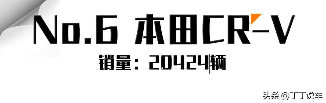 2020年12月中大型suv销量完整榜,2022年12月suv销量排行完整表