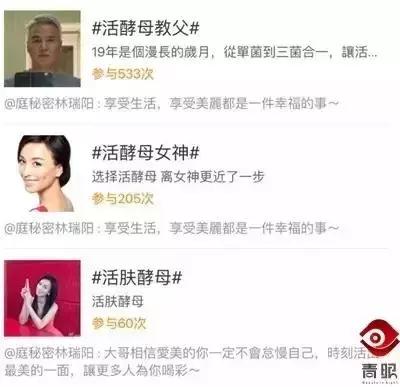 林瑞阳和张庭的日常,林瑞阳张庭互相吐槽