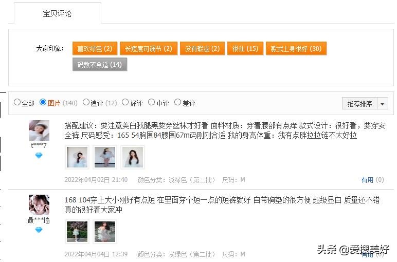 网购衣服不喜欢怎么去退货,网购衣服穿几天就退货