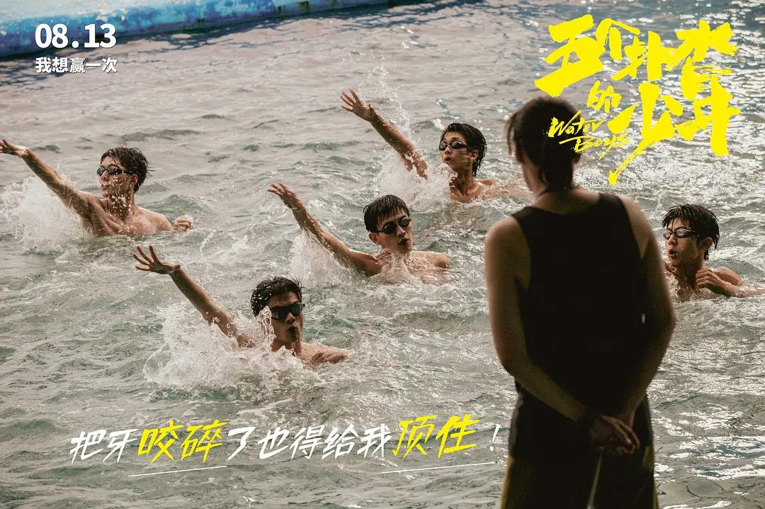 足球世界杯必看的电影推荐,伪球迷看世界杯