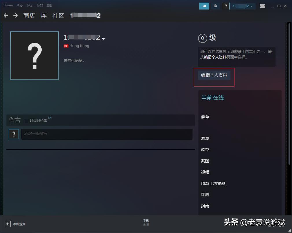 steam如何改地区,steam怎么彻底改地区