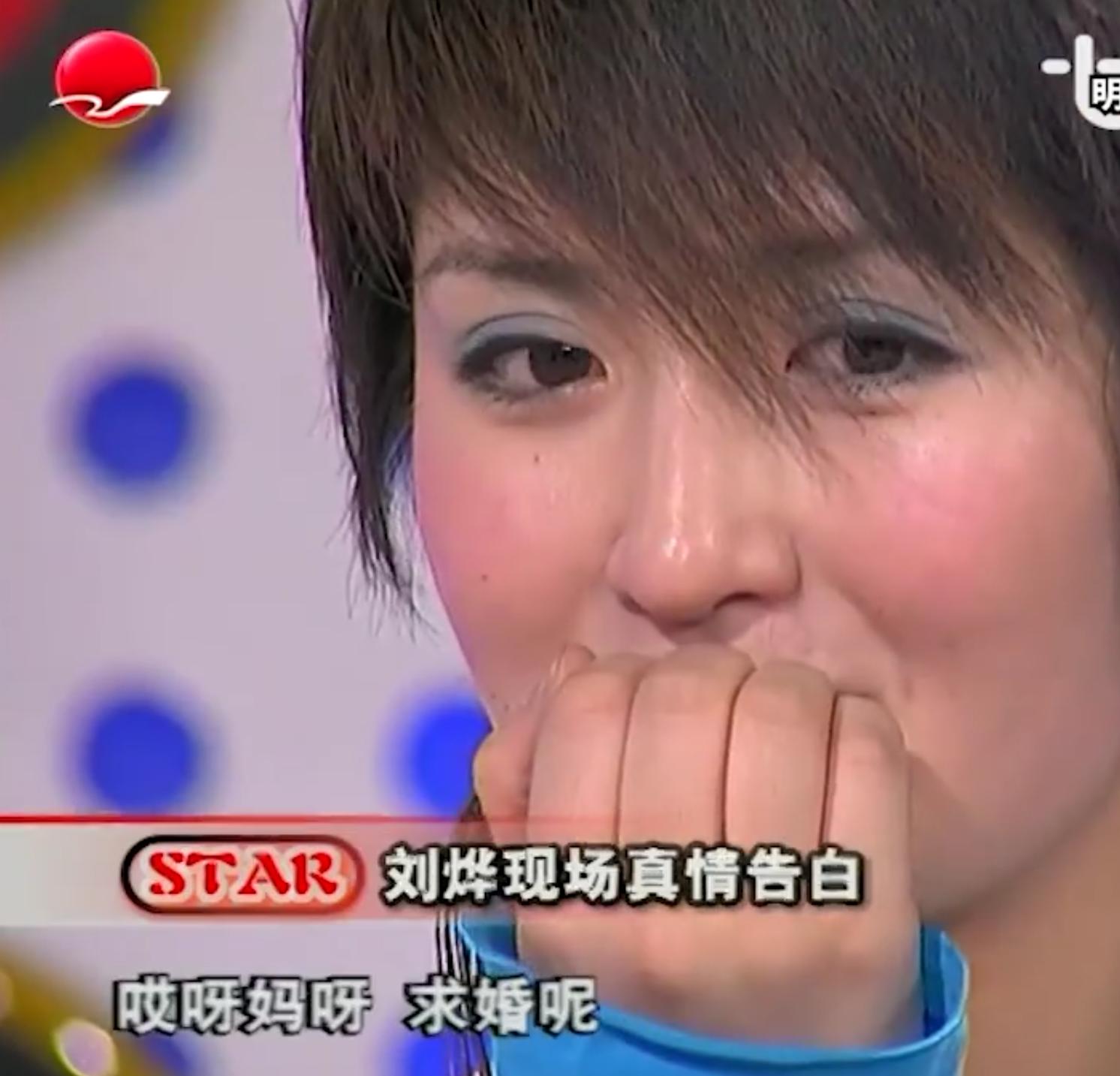 刘烨和谢娜现在结婚了吗,刘烨老婆安娜谢娜