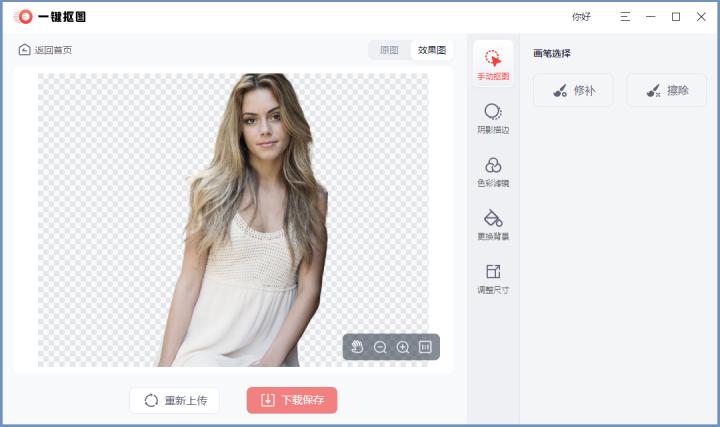 私人珍藏的7款良心windows软件,用了很爽的7款迷你windows软件