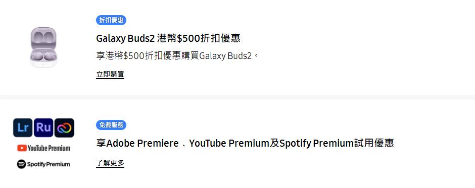 三星s22系列售价公布,三星s22价格最新国行