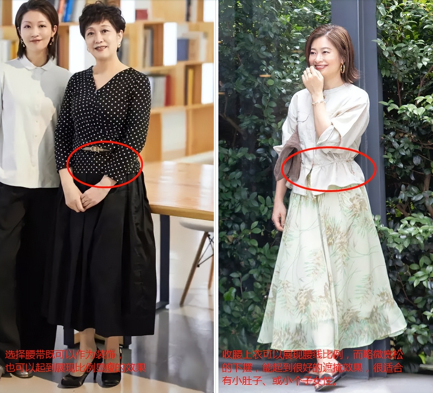 中年妇女穿裙子还是穿裤子好,中年女人穿裙子搭配什么鞋