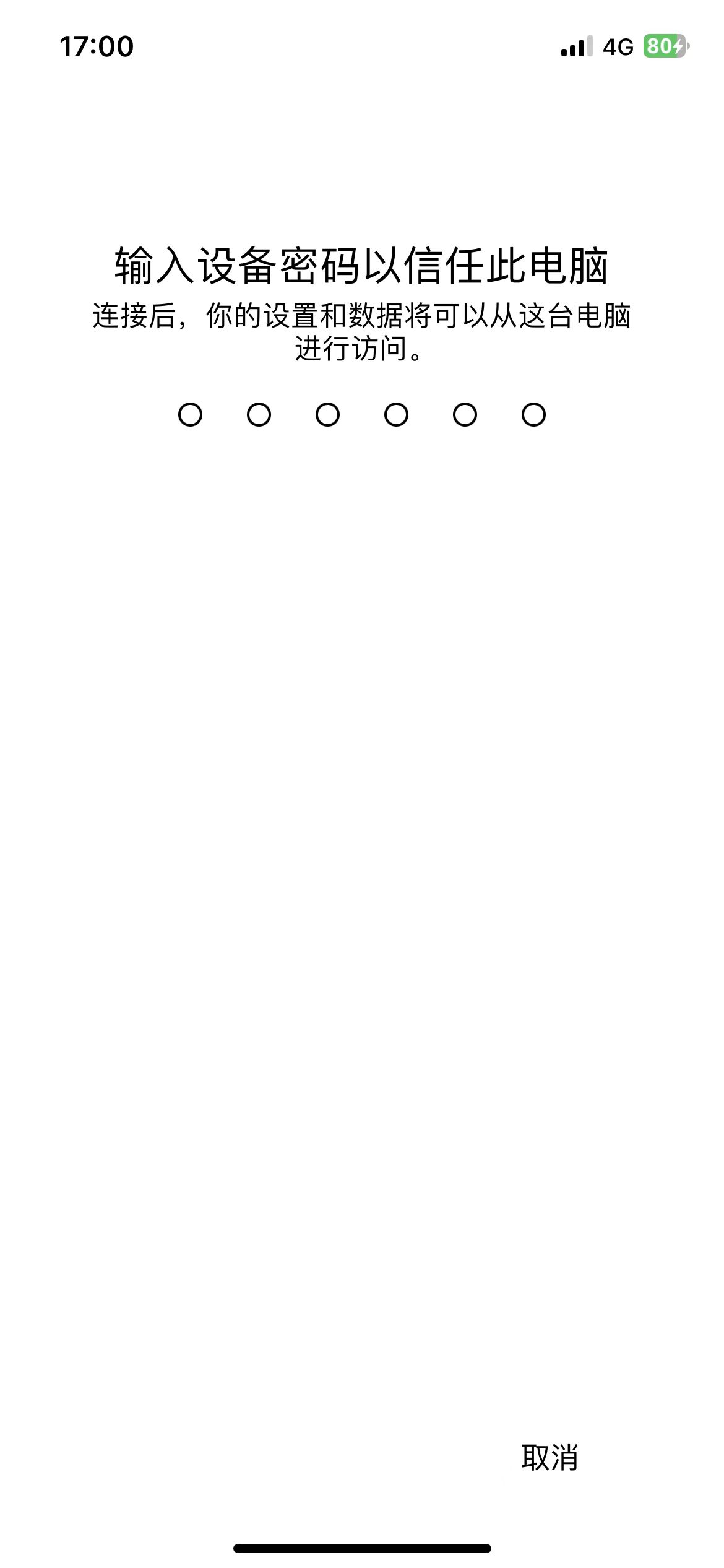 IPAD/iphone上的几百上千张照片/视频，怎么批量传到电脑里？