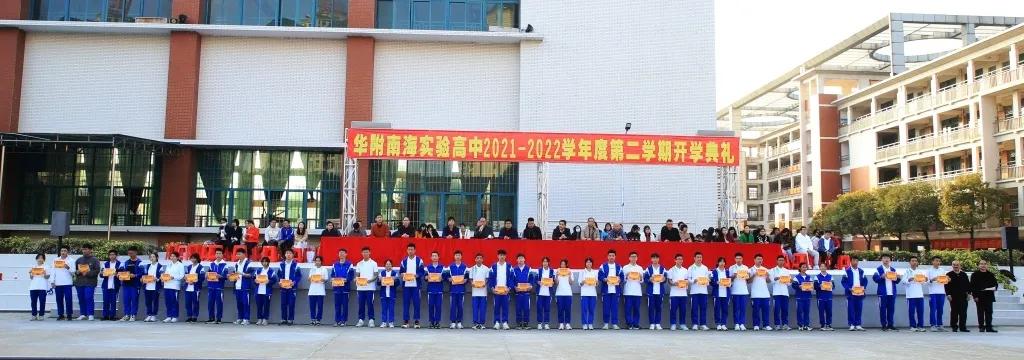 虎虎生风开新局聚力笃行向未来,虎虎生风迎新春