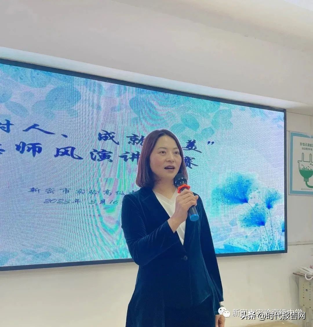 立德树人最美教师视频,学校最美教师评选活动讲话稿