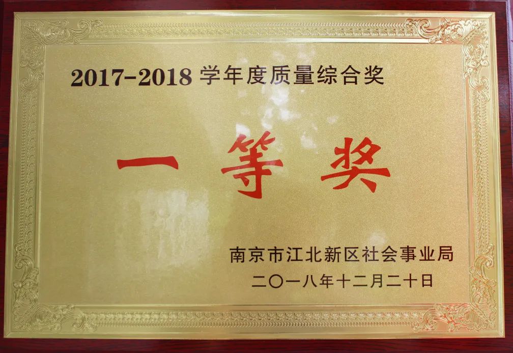 南京实验国际学校,遇见合适的你