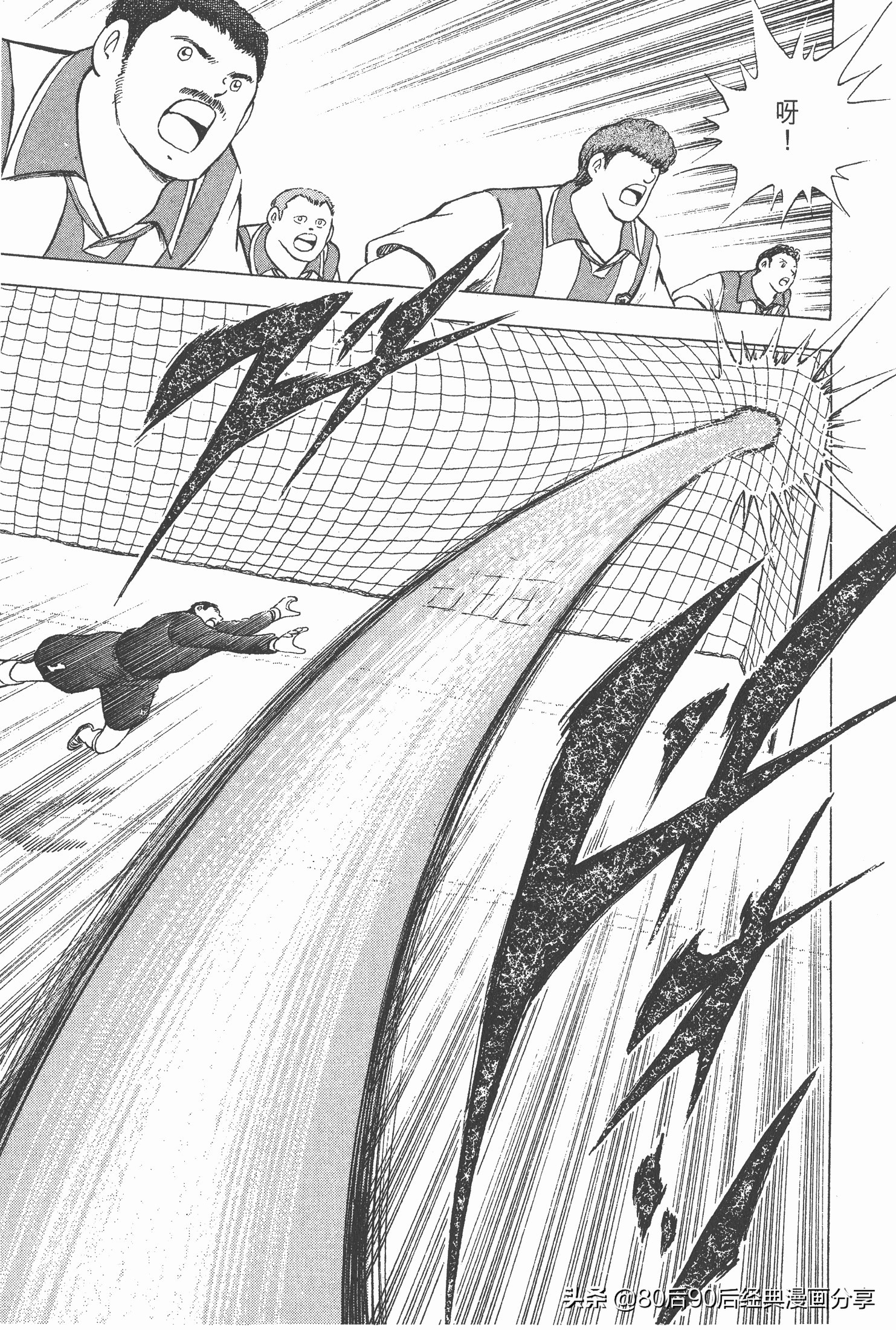 roadto2002,瓒崇悆灏忓皢road瑙ｈ