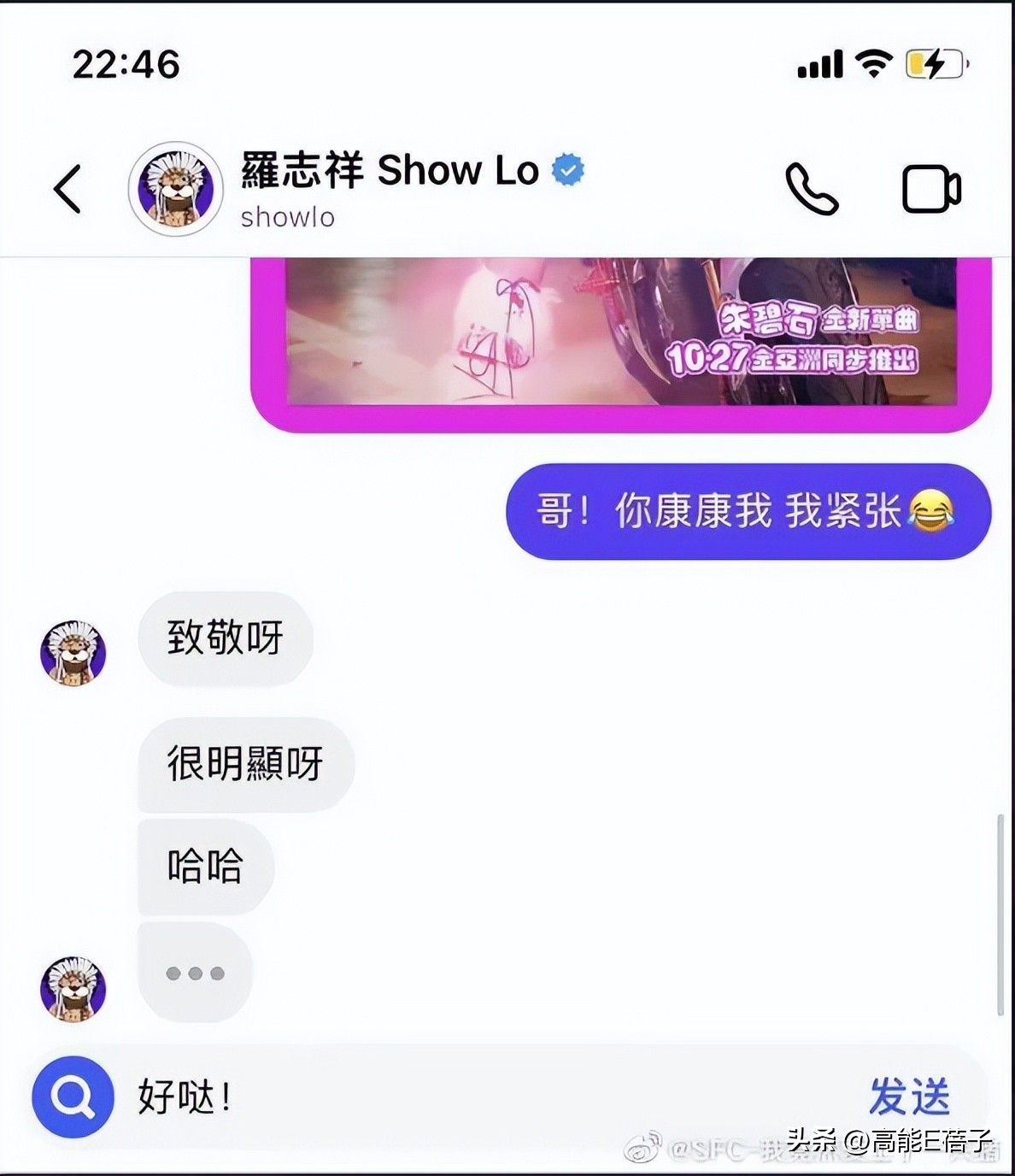 罗志祥扮朱碧石是哪一期,罗志祥男扮女装朱碧石是哪一期