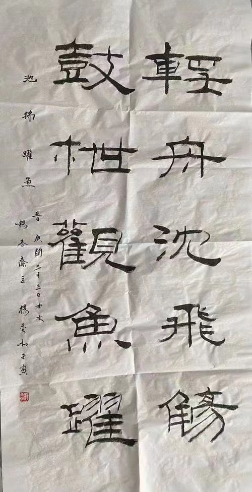 畅春斋主杨秀和图片,畅春斋主