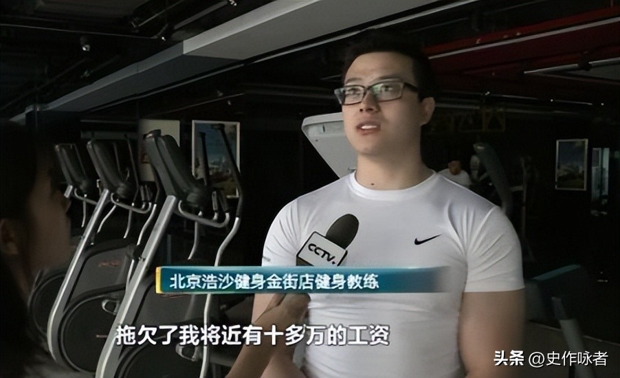 健身房的丑闻被曝震碎三观,健身房丑闻事件
