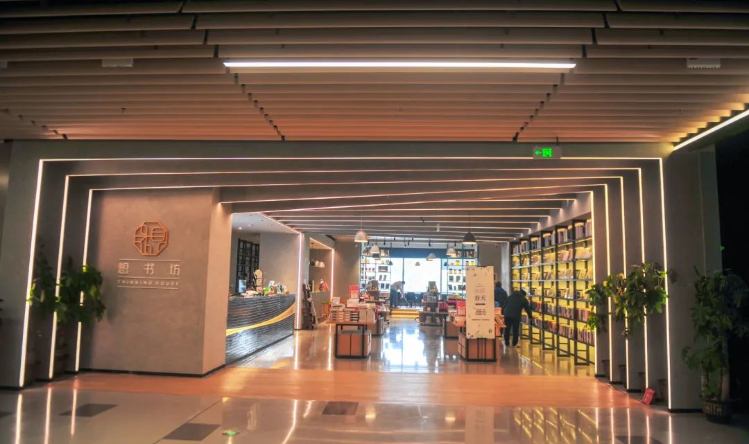 济南最美大书店,山东最美书店评选活动